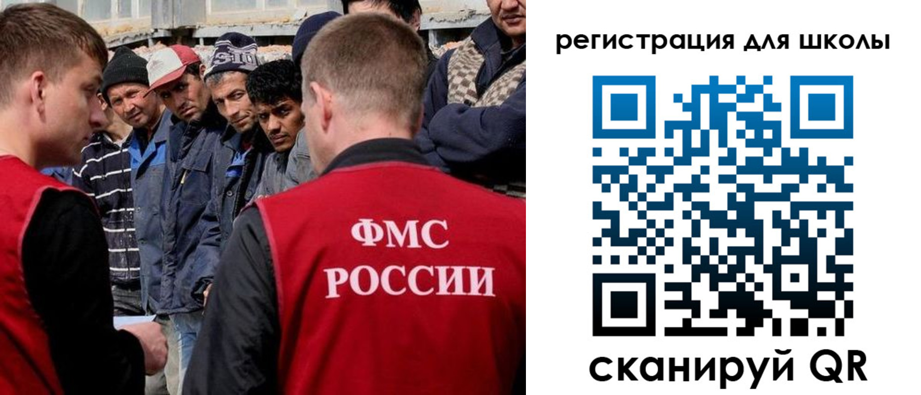 форма 3 в Якутии